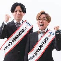 相乗効果